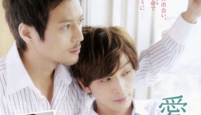 Слова преданности - 2 (2010)