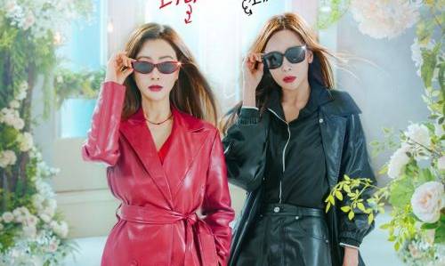 Страна злодеев (2025)